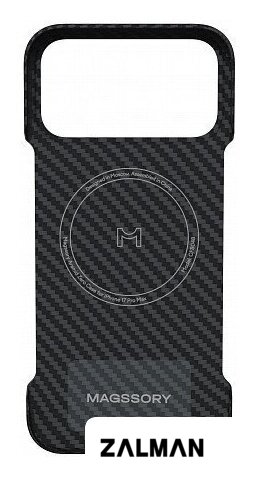 Чехол для телефона Magssory Aramid Zero Case для iPhone 17 Pro Max Black CFB048
