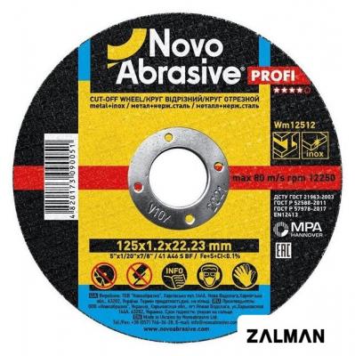 Отрезной диск NovoAbrasive WM12512
