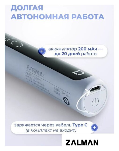 Скакалка Xiaomi Mijia smart rope skipping 2 MJTS02YM (голубой, китайская версия)