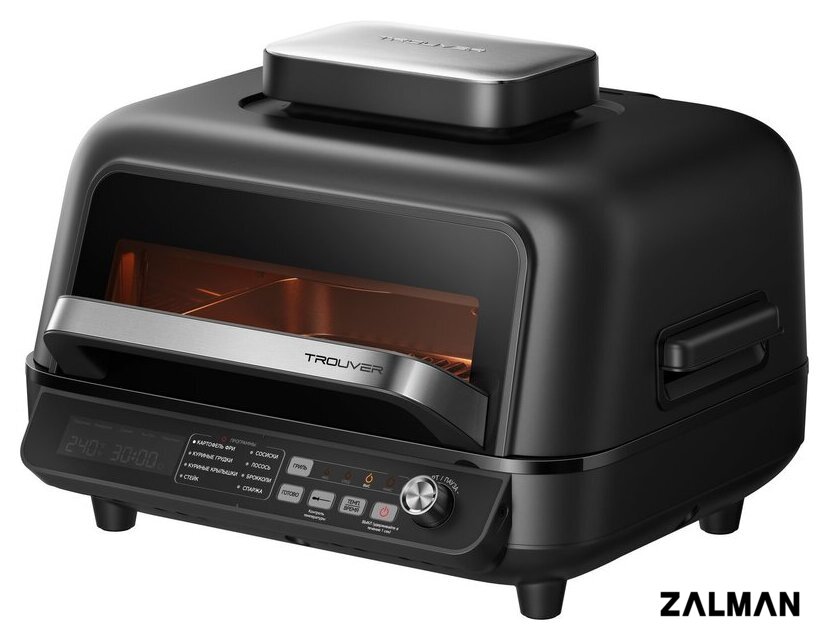 Аэрогриль (аэрофритюрница) Trouver Indoor Air fry grill IG20 Pro Black