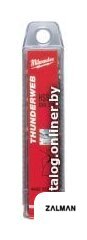 Набор сверл Milwaukee 4932430569
