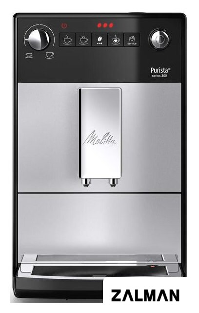 Кофемашина Melitta Caffeo Purista F230-101