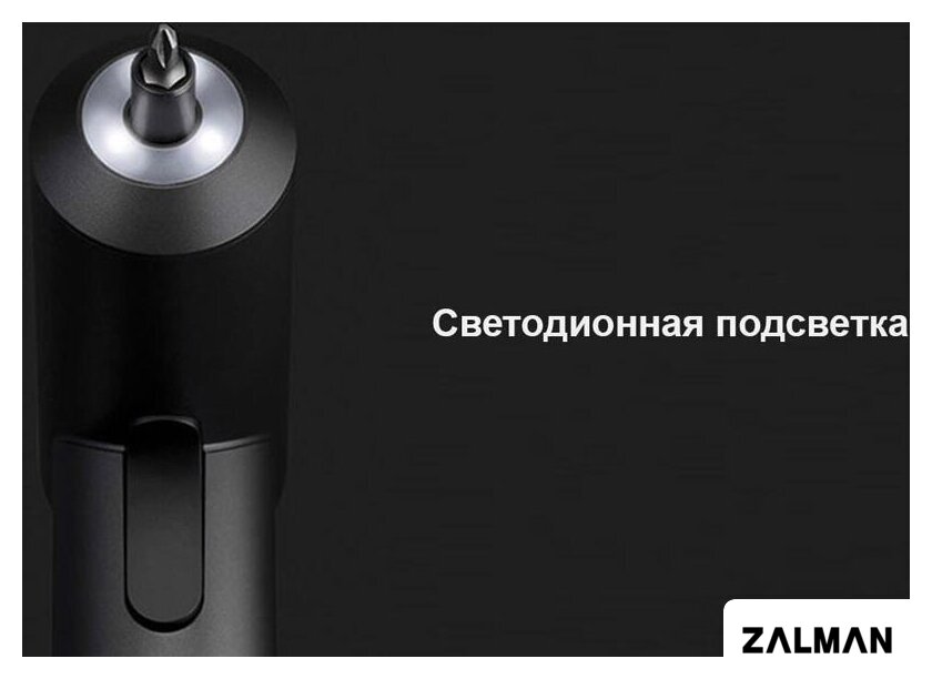 Электроотвертка Xiaomi Mi Cordless Screwdriver MJDDLSD001QW (с 1-им АКБ, кейс)