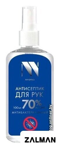 Антисептик NV Print B3240 NVO-02-002 125 мл