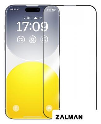 Защитное стекло Baseus Schott Series для iPhone 15 Plus