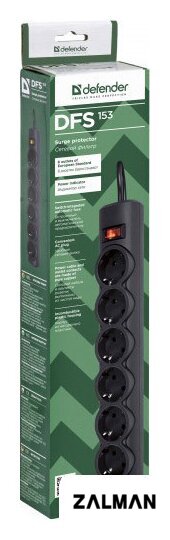 Сетевой фильтр Defender 6 розеток, 3 м, черный (DFS 153)