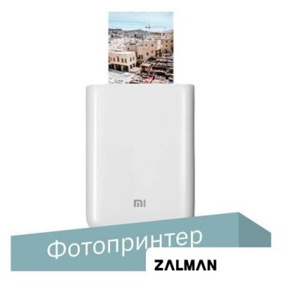 Мобильный фотопринтер Xiaomi Mi Portable Photo Printer XMKDDYJ01HT (китайская версия)