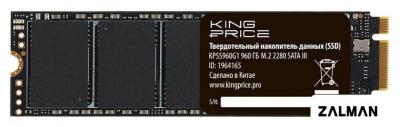 SSD Kingprice KPSS960G1 960GB