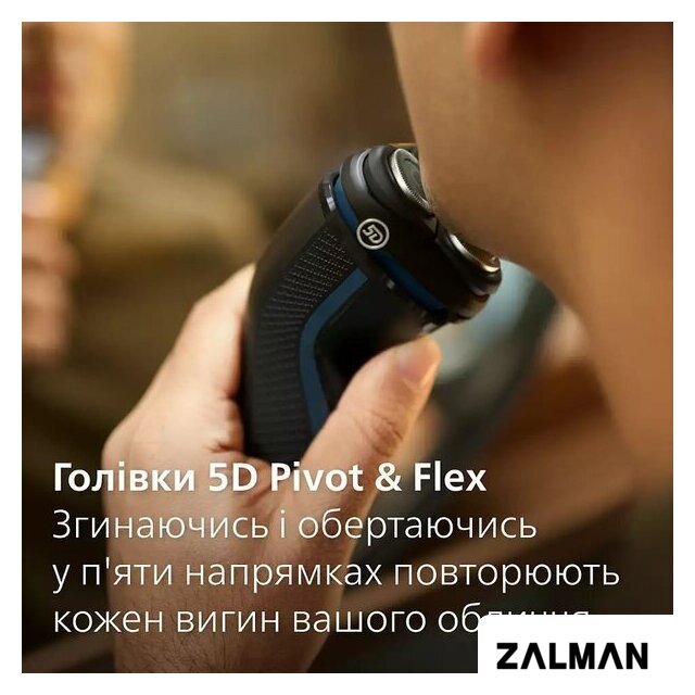 Электробритва Philips S3144/00
