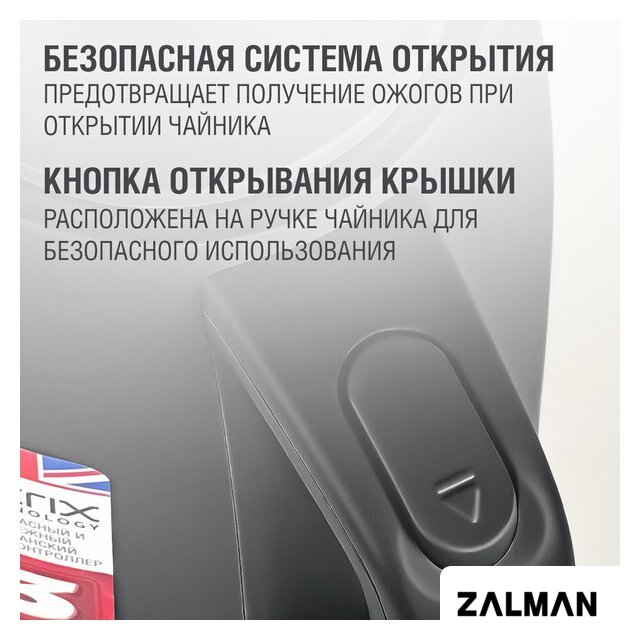 Электрический чайник Holt HT-KT-026 (черный)