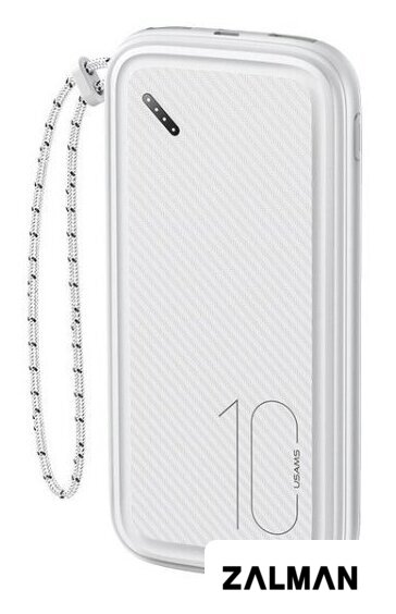 Внешний аккумулятор Usams US-CD150 PB56 10000mAh (белый)