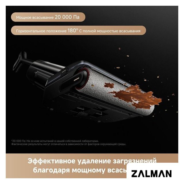Вертикальный моющий пылесос Trouver Wet and Dry Vacuum M50 HMH36A (евровилка)
