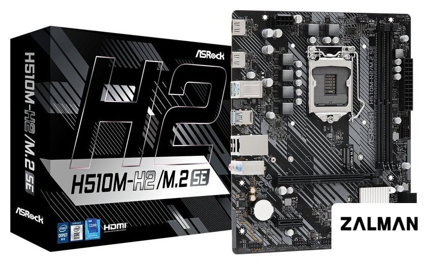 Материнская плата ASRock H510M-H2/M.2 SE