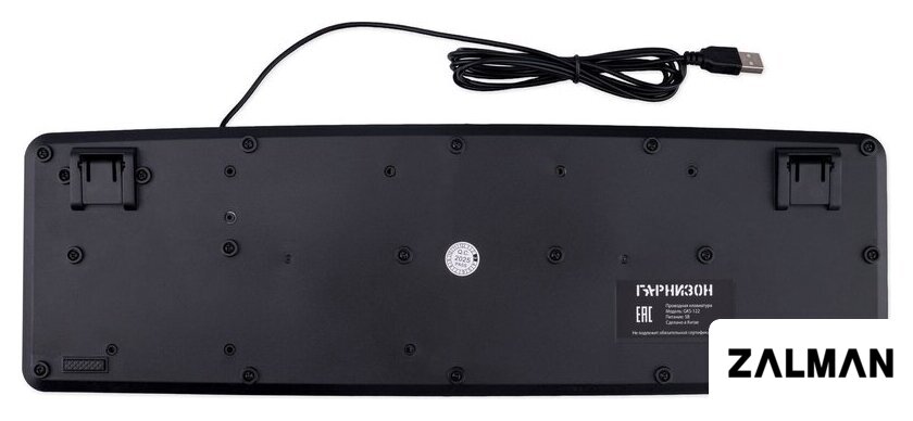 Офисный набор Гарнизон GKS-122