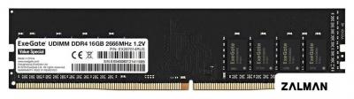 Оперативная память ExeGate Value Special 16GB DDR4 PC4-21300 EX287014RUS