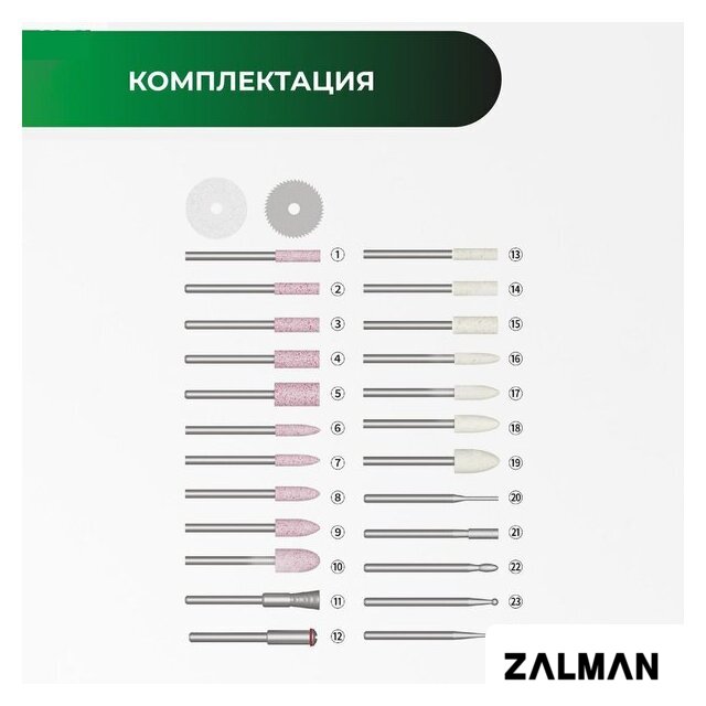 Гравер Atuman Duka EP1