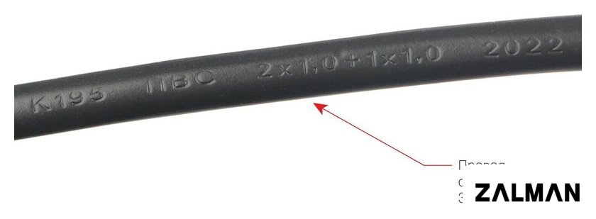 Сетевой фильтр Power Cube SPG6-B1.9M