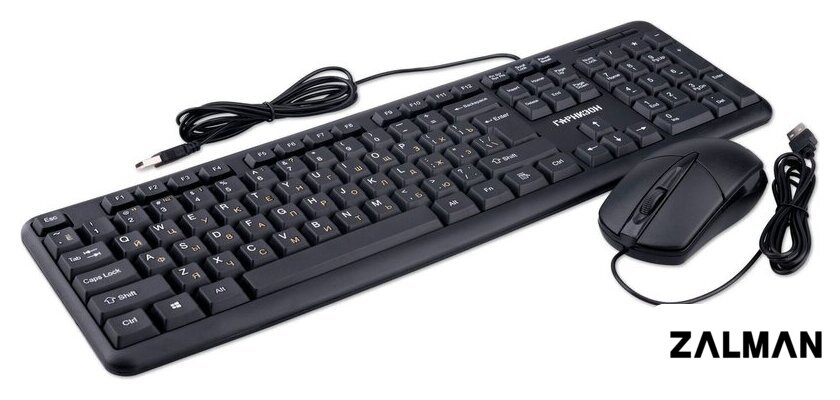 Офисный набор Гарнизон GKS-122