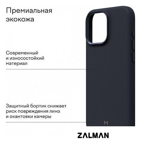 Чехол для телефона Magssory Eco Leather Case Blue для iPhone 16 Pro CLT028b