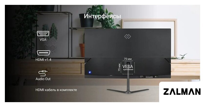 Монитор Digma Progress 24P302F