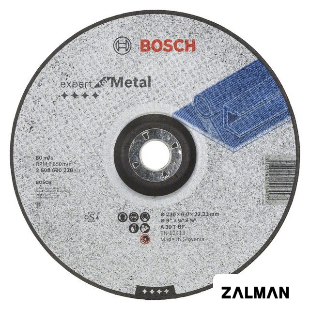 Обдирочный круг Bosch 2608600315