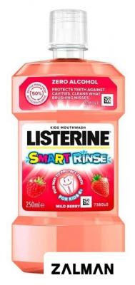 Ополаскиватель для полости рта Listerine Smart Rinse Berry (250 мл)