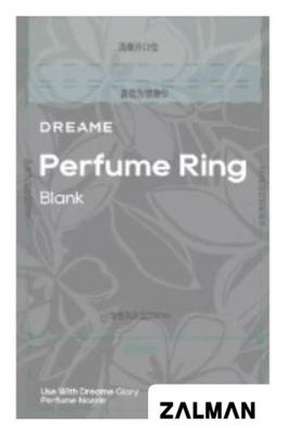 Ароматизатор Dreame Perfume Ring AHD18-R