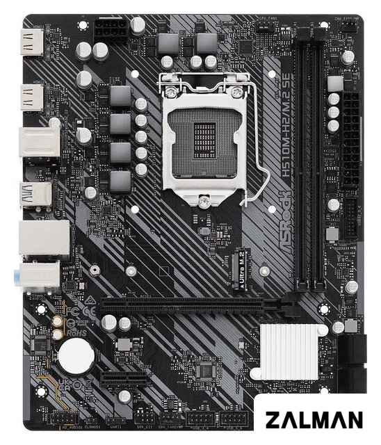 Материнская плата ASRock H510M-H2/M.2 SE