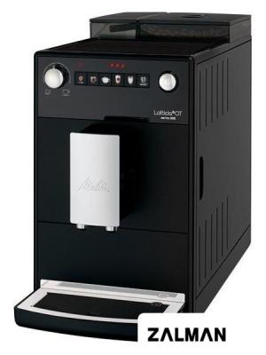 Кофемашина Melitta Latticia OT frosted black F30/0-100