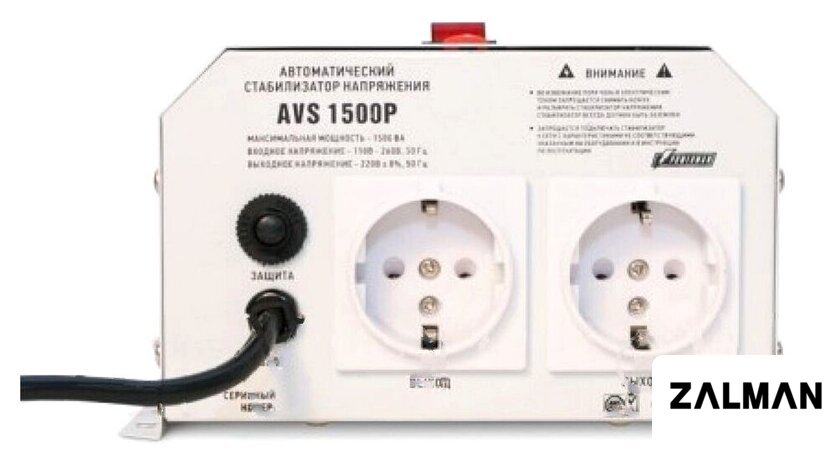 Стабилизатор напряжения Powerman AVS-1500P