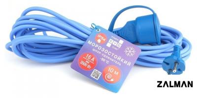 Удлинитель Power Cube PC-2F-R-10(IP)