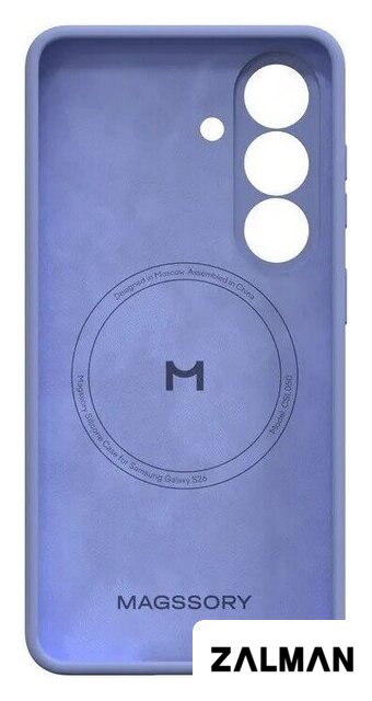 Чехол для телефона Magssory CSL050 для Samsung Galaxy S26 Lavender CSL050l