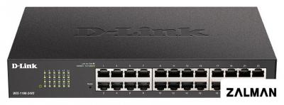 Настраиваемый коммутатор D-Link DGS-1100-24V2/A2A