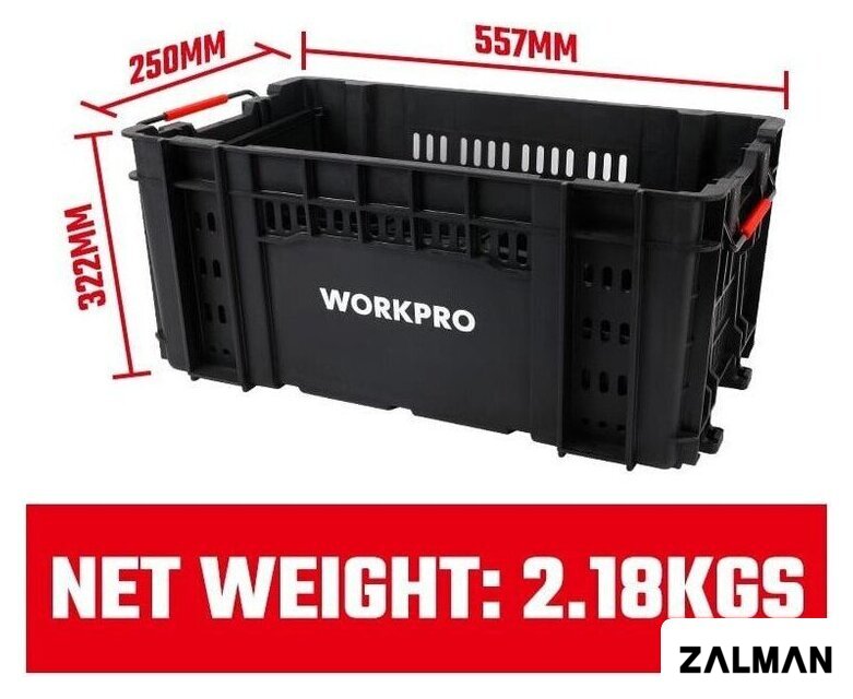 Ящик для инструментов Workpro WP283028