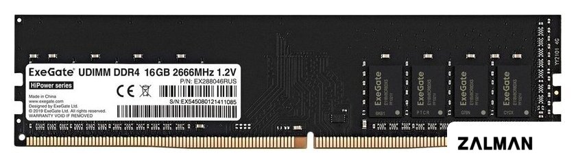 Оперативная память ExeGate HiPower 16GB DDR4 PC4-21300 EX288046RUS