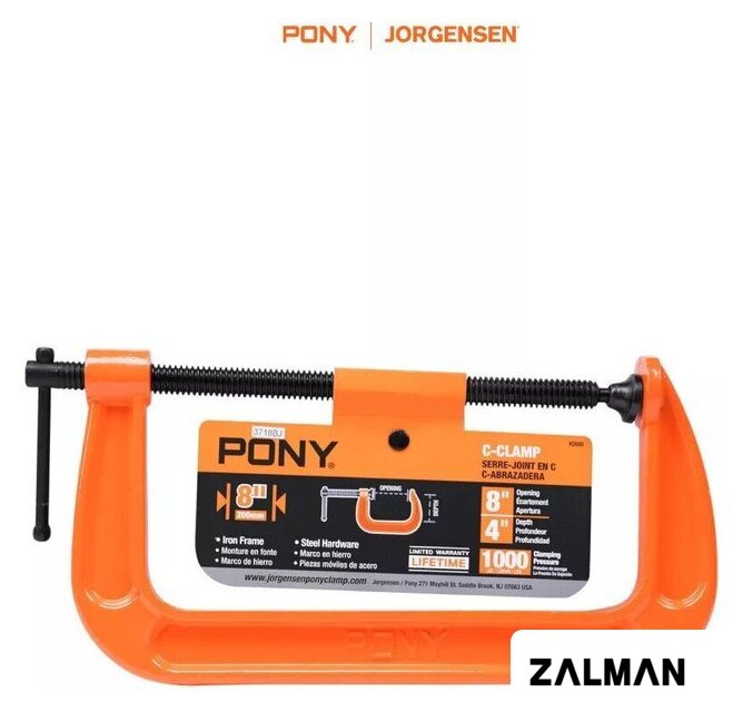 Струбцина Pony Jorgensen 2680