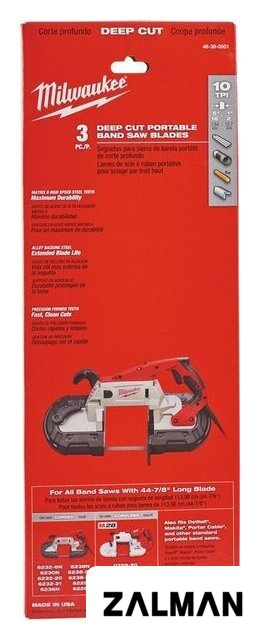 Набор пильных полотен Milwaukee 48390501