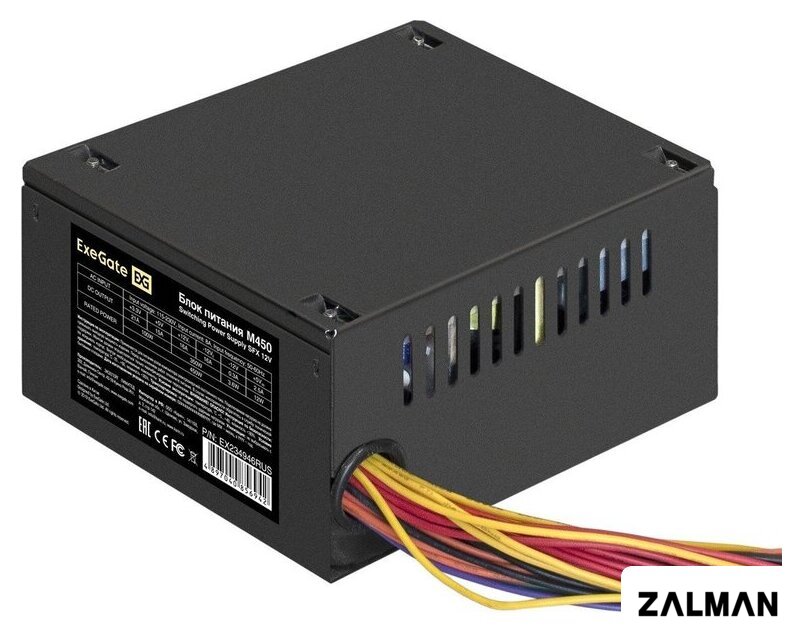 Блок питания ExeGate M450 EX234946RUS