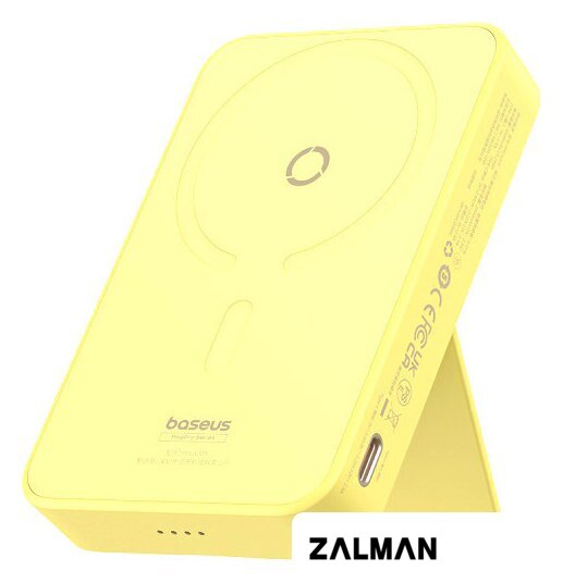 Внешний аккумулятор Baseus MagPro Magnetic Bracket Wireless Fast-Charging Power Bank 20W 5000mAh (желтый)
