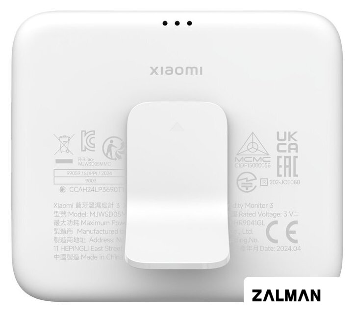 Термогигрометр Xiaomi Smart Temperature and Humidity Monitor 3 MJWSD05MMC (китайская версия)