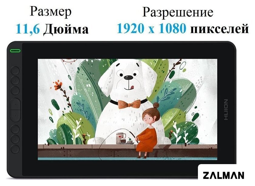 Графический монитор Huion Kamvas 12 (черный)