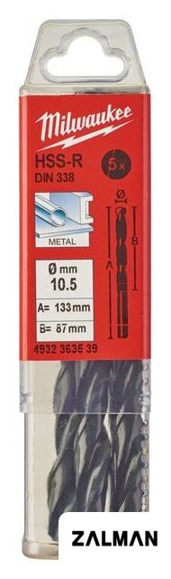 Набор сверл Milwaukee 4932363539 (5 предметов)