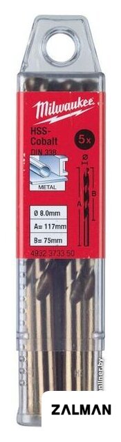 Набор сверл Milwaukee 4932373347 (5 предметов)