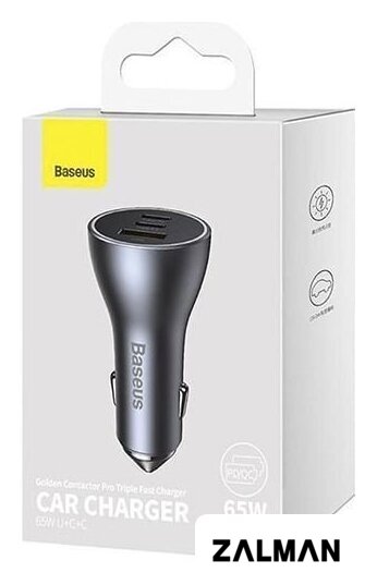 Автомобильное зарядное Baseus Golden Contactor Pro Triple Fast Charger Car Charger 65W CGJP010013 (темно-серый)