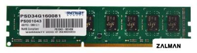 Оперативная память Patriot Signature 4GB DDR3 PC3-12800 (PSD34G160081)