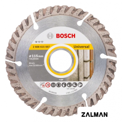 Отрезной диск алмазный  Bosch Standard Universal 2608615057