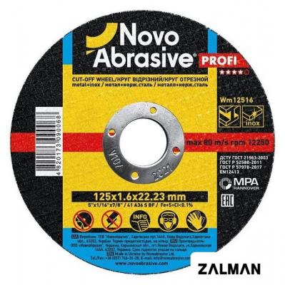 Отрезной диск NovoAbrasive WM12516