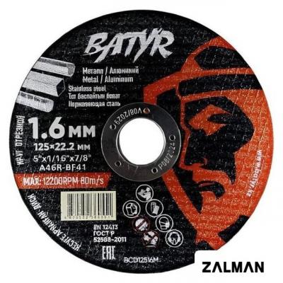 Шлифовальный круг Batyr BCD12516M