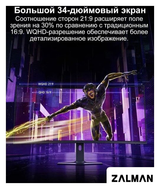 Игровой монитор Xiaomi Redmi Surface Display G34WQ 2026 C34WQDA-RG (китайская версия)