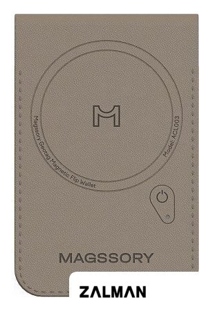 Кредитница Magssory Geotag Magnetic Latte ACL003l